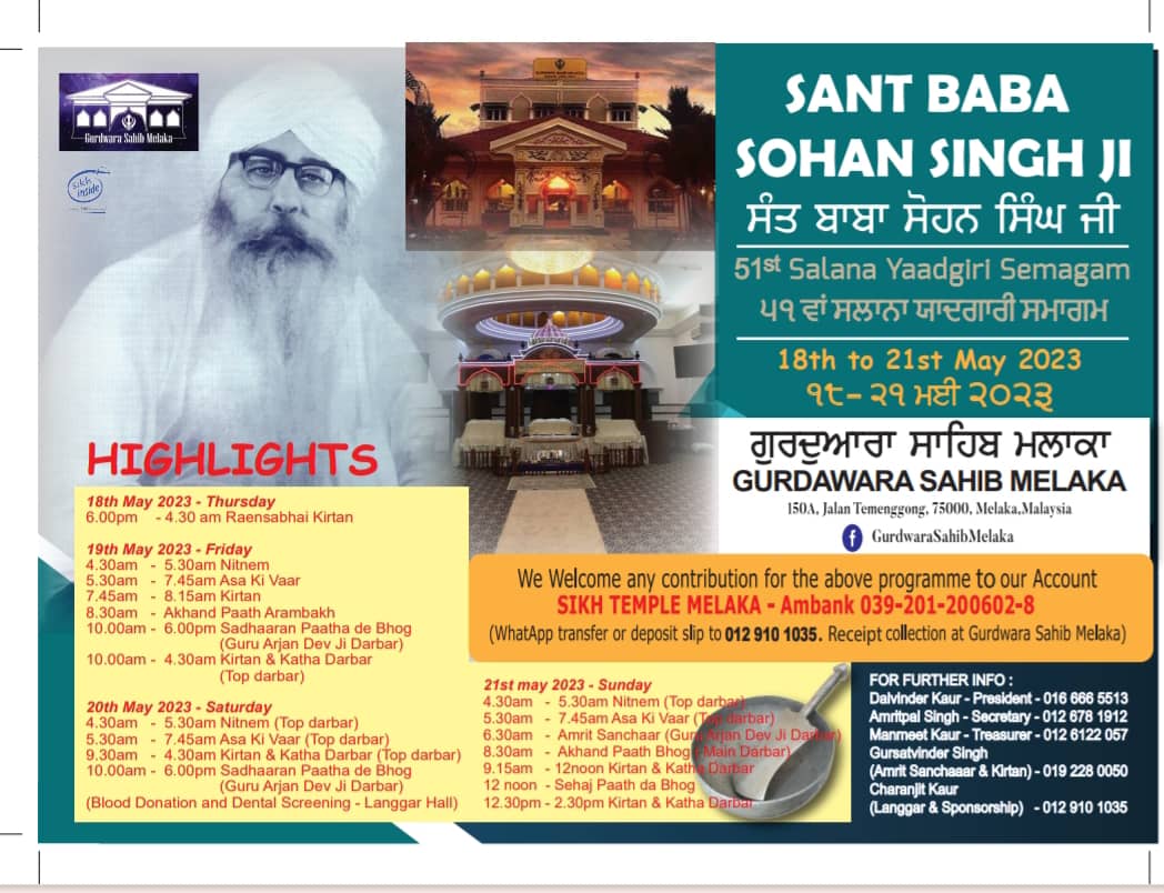 Barsi 2023 Poster