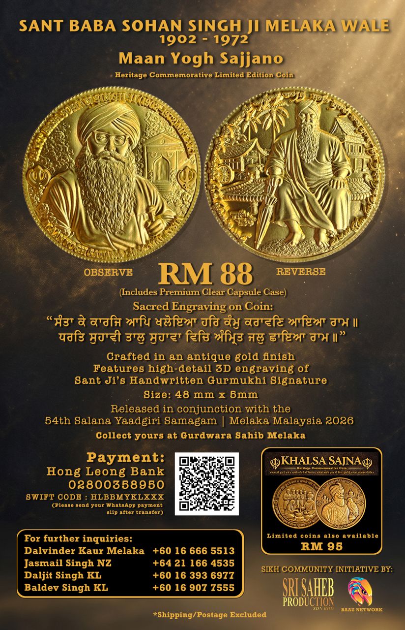 Commemorative Limited Edition Coins