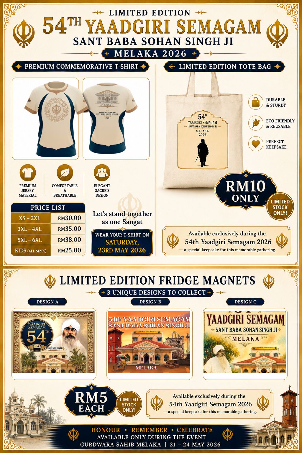 Commemorative Limited Edition Merchandise