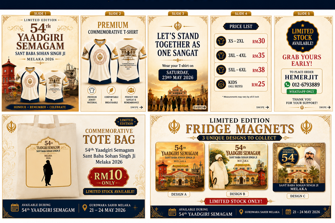 Commerative Merchandise 2026