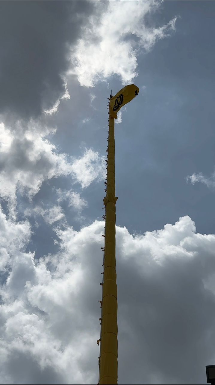 Nishan Sahib